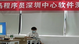 聽深圳24期(2021.6.19)同學們開班都說了啥